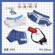 画像3: 【予約現品・なくなり次第終了】ぬい服　制服ぬい服（入金〆切7日以内） (3)