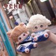 画像2: 【予約現品・なくなり次第終了】ぬい服　制服ぬい服（入金〆切7日以内） (2)