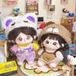 画像2: 【予約現品・なくなり次第終了】ぬい服　 ふわもこアニマルぬい服（入金〆切7日以内） (2)