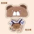 画像4: 【予約現品・なくなり次第終了】ぬい服　 ふわもこアニマルぬい服（入金〆切7日以内） (4)