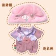 画像5: 【予約現品・なくなり次第終了】ぬい服　 ふわもこアニマルぬい服（入金〆切7日以内） (5)