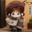 画像2: 【予約現品・なくなり次第終了】ぬい服　 秋冬ブリティッシュコーデセット（入金〆切7日以内） (2)