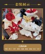 画像2: 【予約現品・なくなり次第終了】ぬい服　荊棘の棺（入金〆切7日以内） (2)