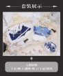 画像2: 【予約現品・なくなり次第終了】ぬい服　炎冬の公爵（入金〆切7日以内） (2)