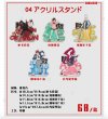 画像4: 【予約・現品】ダンダダン 　中国限定　IPSTARコラボ　グッズ（入金〆切7日以内) (4)