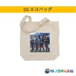 画像4: 【予約・なくなり次第終了】Nijisanji LUXIEM　韓国限定　グッズ （入金〆切7日以内） (4)