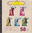 画像11: 【予約・現品】逆転検事 　中国限定　逆転検事1&2　IPSTARコラボ　カフェ（入金〆切7日以内)  (11)