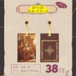 画像13: 【予約・現品】逆転検事 　中国限定　逆転検事1&2　IPSTARコラボ　カフェ（入金〆切7日以内)  (13)