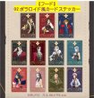 画像3: 【予約・現品】逆転検事 　中国限定　逆転検事1&2　IPSTARコラボ　カフェ（入金〆切7日以内)  (3)