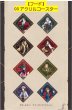 画像4: 【予約・現品】逆転検事 　中国限定　逆転検事1&2　IPSTARコラボ　カフェ（入金〆切7日以内)  (4)