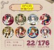 画像5: 【予約・現品】逆転検事 　中国限定　逆転検事1&2　IPSTARコラボ　カフェ（入金〆切7日以内)  (5)