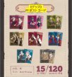 画像6: 【予約・現品】逆転検事 　中国限定　逆転検事1&2　IPSTARコラボ　カフェ（入金〆切7日以内)  (6)
