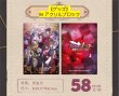 画像7: 【予約・現品】逆転検事 　中国限定　逆転検事1&2　IPSTARコラボ　カフェ（入金〆切7日以内)  (7)