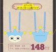 画像10: 【予約・現品】逆転検事 　中国限定　逆転検事1&2　IPSTARコラボ　カフェ（入金〆切7日以内)  (10)