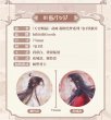 画像2: 【予約】天官賜福アニメ 　中国限定　bilibiliコラボ　凝眸絵夢シリーズグッズ（入金〆切7日以内)  (2)