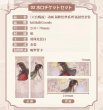 画像3: 【予約】天官賜福アニメ 　中国限定　bilibiliコラボ　凝眸絵夢シリーズグッズ（入金〆切7日以内)  (3)