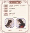 画像6: 【予約】天官賜福アニメ 　中国限定　bilibiliコラボ　凝眸絵夢シリーズグッズ（入金〆切7日以内)  (6)