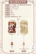 画像7: 【予約】天官賜福アニメ 　中国限定　bilibiliコラボ　凝眸絵夢シリーズグッズ（入金〆切7日以内)  (7)