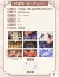 画像8: 【予約】天官賜福アニメ 　中国限定　bilibiliコラボ　凝眸絵夢シリーズグッズ（入金〆切7日以内)  (8)