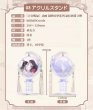 画像9: 【予約】天官賜福アニメ 　中国限定　bilibiliコラボ　凝眸絵夢シリーズグッズ（入金〆切7日以内)  (9)