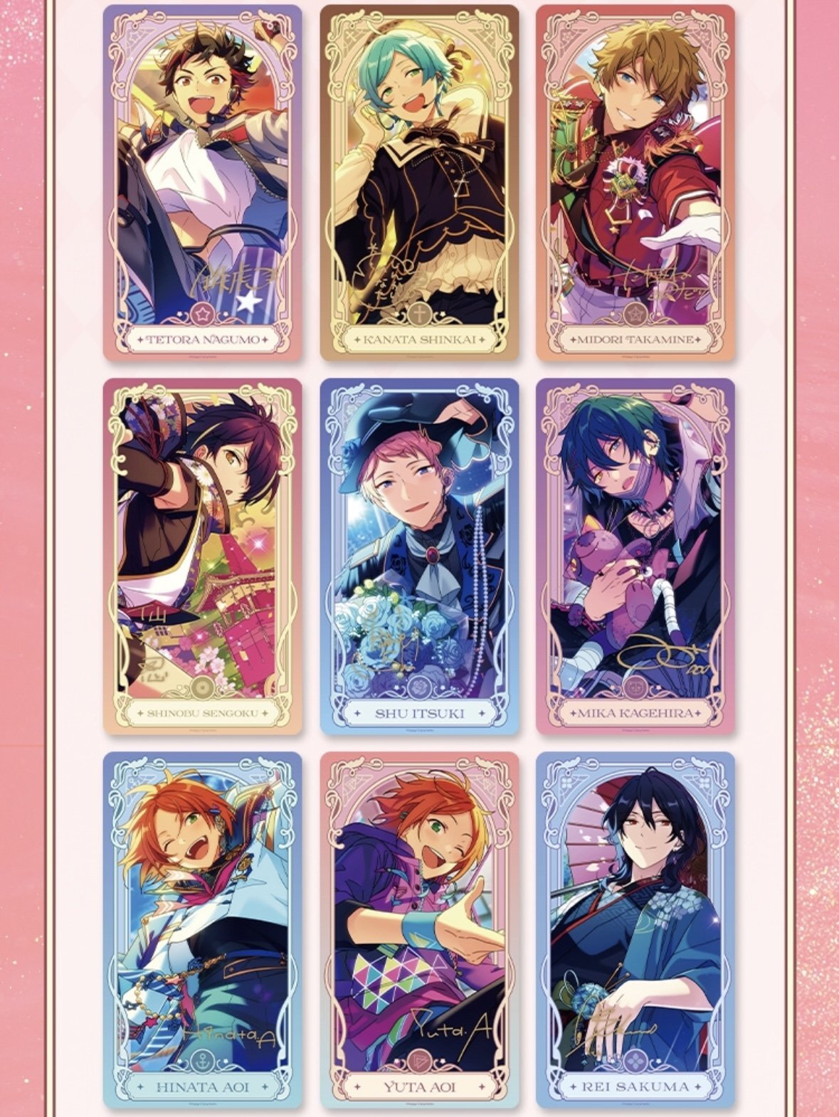 【バラ売り可】あんスタ 偶像梦幻祭 中国 クリアカード まとめ売り バラ売り可】あんスタ 偶像梦幻祭 中国 クリアカード まとめ売り