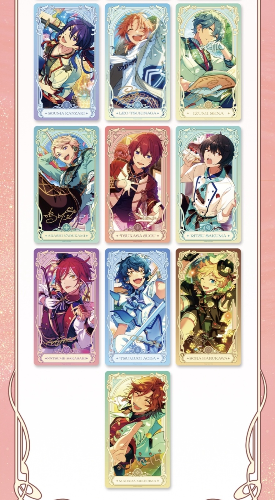 【バラ売り可】あんスタ 中国 流光クリアカード アドニス あんスタ 中国 流光 クリアカード 乙狩アドニス - メルカリ