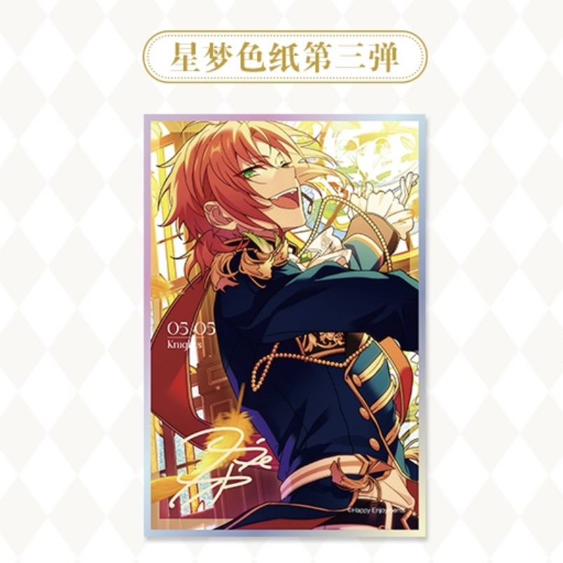 予約】偶像梦幻祭 中国限定 星夢色紙第三弾 BOX（入金〆切3日以内