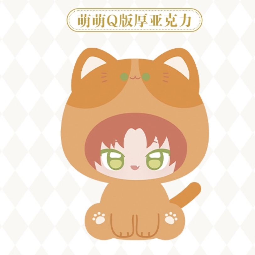 予約】偶像梦幻祭 中国限定 萌萌ミニアクスタ（入金〆切3日以内