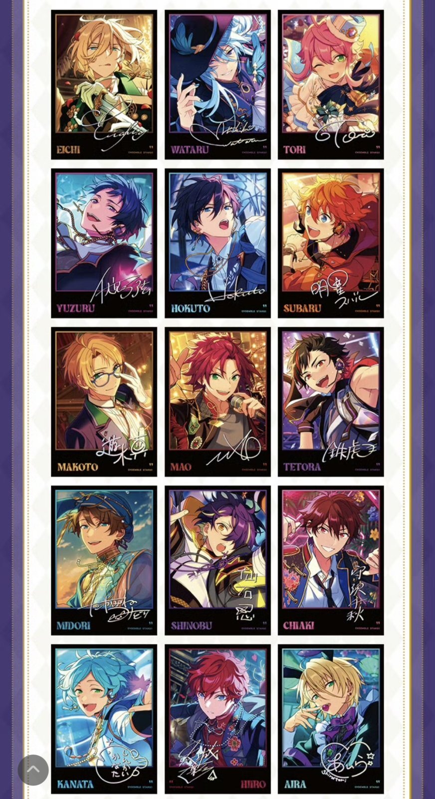 専用　あんスタ　中国 星幻時序 ポラロイド 3弾 予約】偶像梦幻祭 中国限定 星幻ポラロイド第三弾 BOX（入金〆切