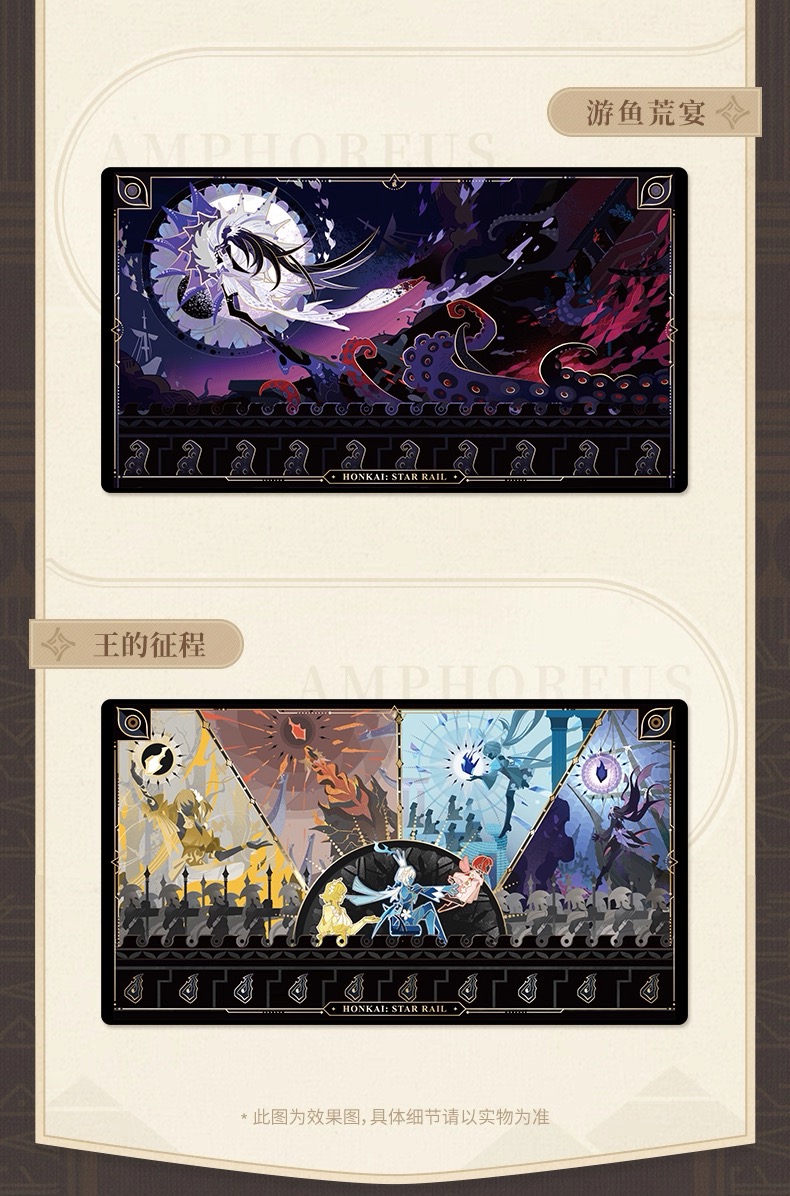 崩壊：スターレイル コラボ コレクションカード　未開封　2パック 崩壊：スターレイル コラボ コレクションカード 未開封 2パック