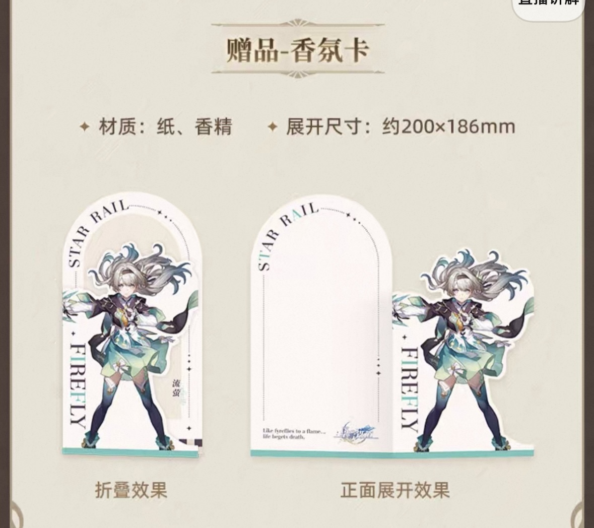 【崩壊スターレイル】銀河アロマシリーズ　丹恒・飲月　青莲在眸　香水　公式正規品 崩壊スターレイル】銀河アロマシリーズ 丹恒・飲月 青莲在眸