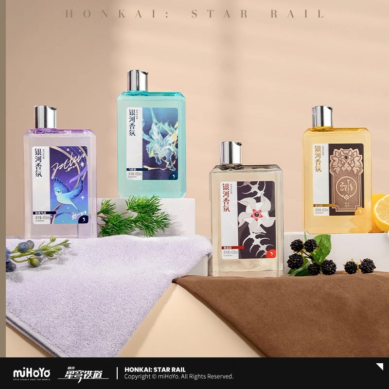 崩壊スターレイル】銀河アロマシリーズ ホタル 公式正規品 香水 miHoYo