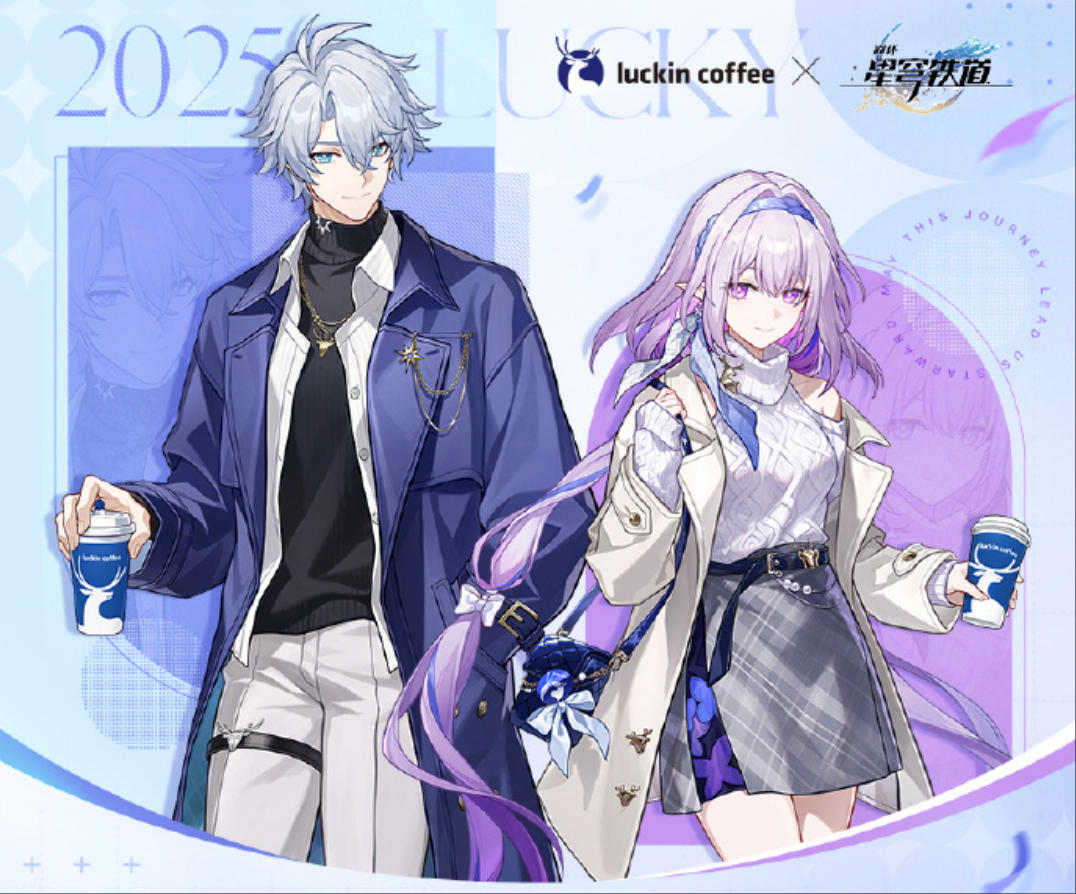 崩壊スターレイル×Luckin Coffee ファイノン冷変カップ　中国限定 崩壊スターレイル×Luckin Coffee ファイノン冷変カップ中国限定