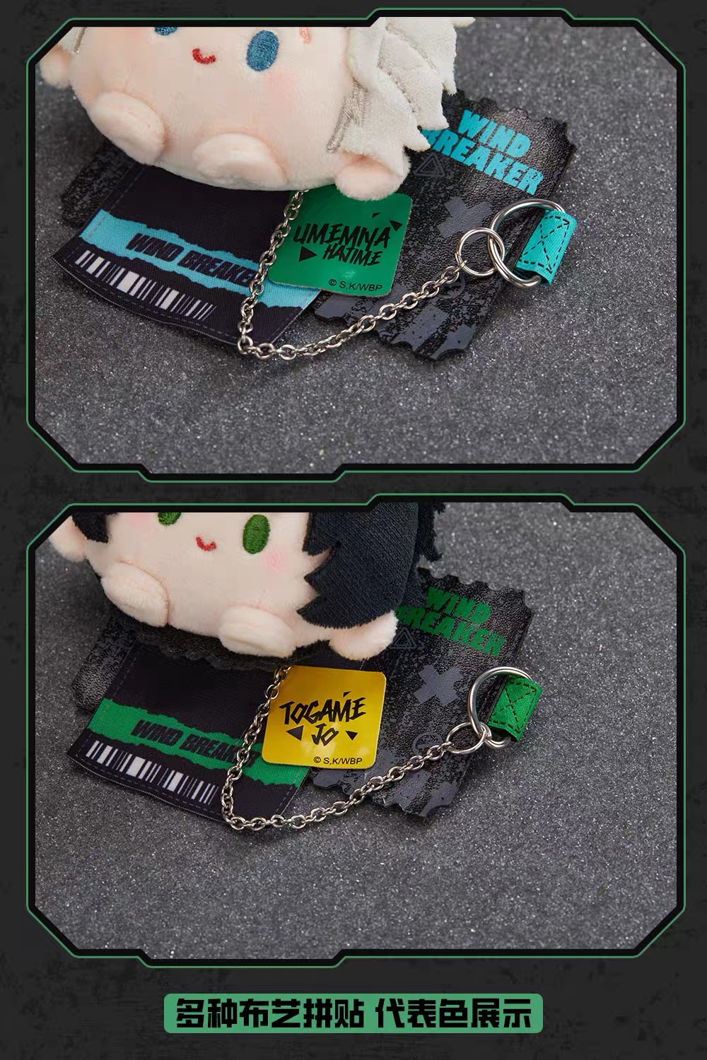 ルイ・イカール、祭り、豪華限定版・定価１０万３千円、新品額付 予約】WIND BREAKER 中国限定 BILIBILIGOODSコラボ ぬいぐるみ