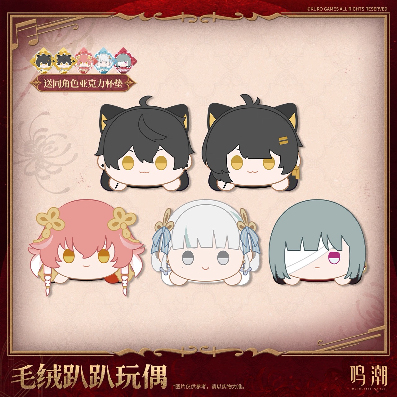 ぬいぐるみ 着払い555円 Amazon | MV08401 いしよわちゃん ぶらさげぬいぐるみ いしつよ