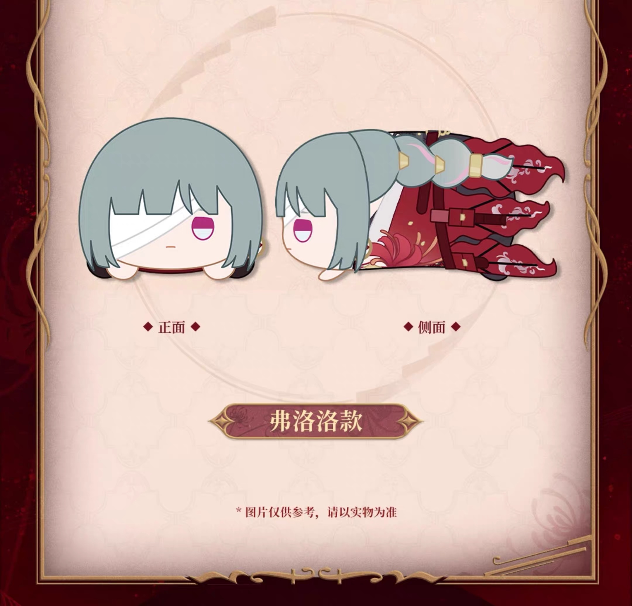 ぬいぐるみ 着払い555円 Amazon | MV08401 いしよわちゃん ぶらさげぬいぐるみ いしつよ