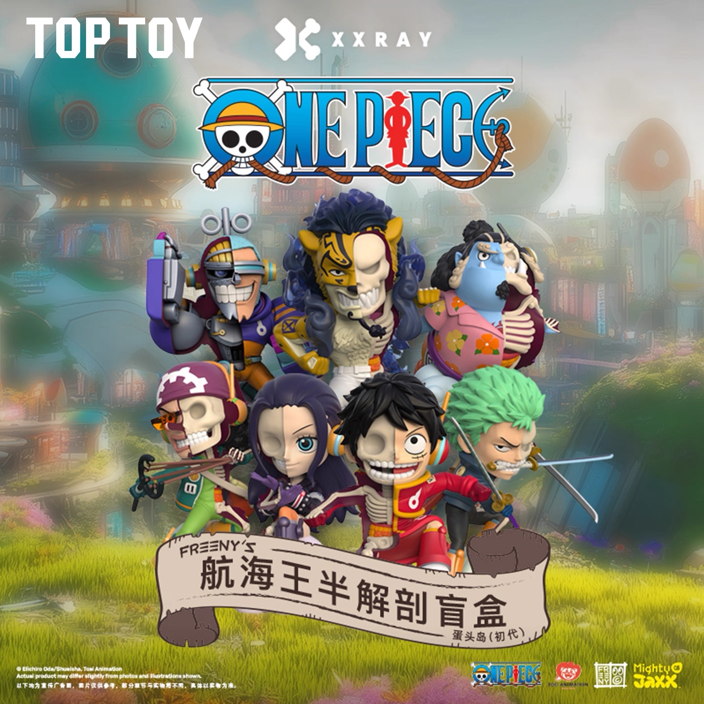 予約】ONE PIECE 中国限定 TOPTOYコラボ JasonFreenyシリーズ