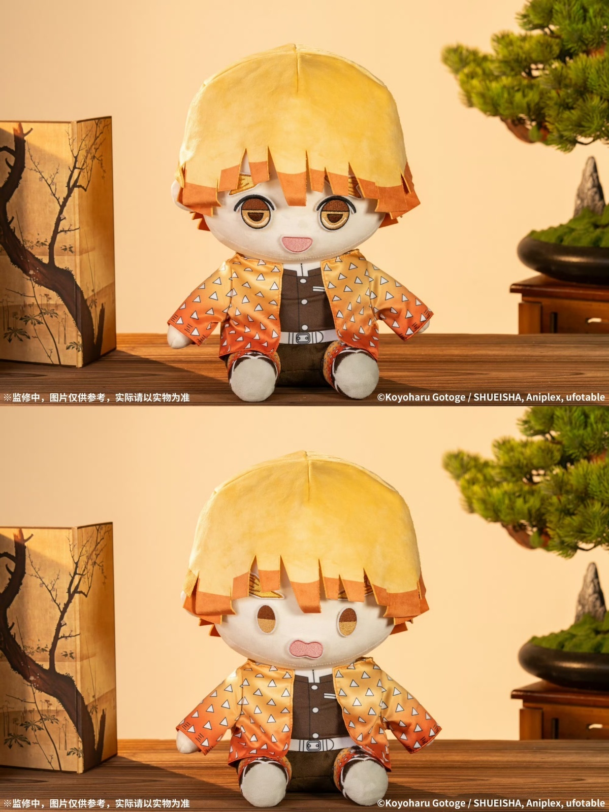 予約】鬼滅の刃 中国限定 Aniplexコラボ 無限城編 ぬいぐるみ(表情替え