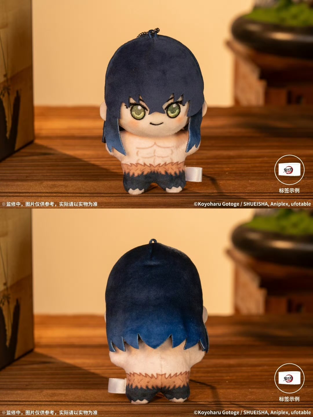 鬼滅の刃 中国限定 ぬいぐるみ 予約】鬼滅の刃 中国限定 Aniplexコラボ 無限城編 ぬいぐるみ