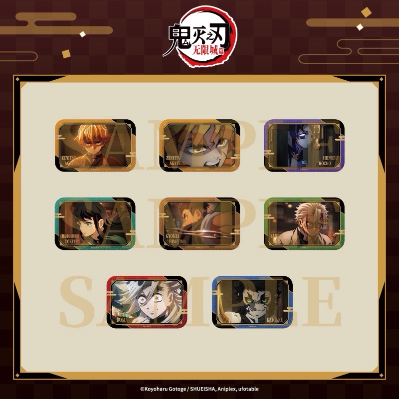 予約】鬼滅の刃 中国限定 Aniplexコラボ 無限城編 マグネットバッジ（B