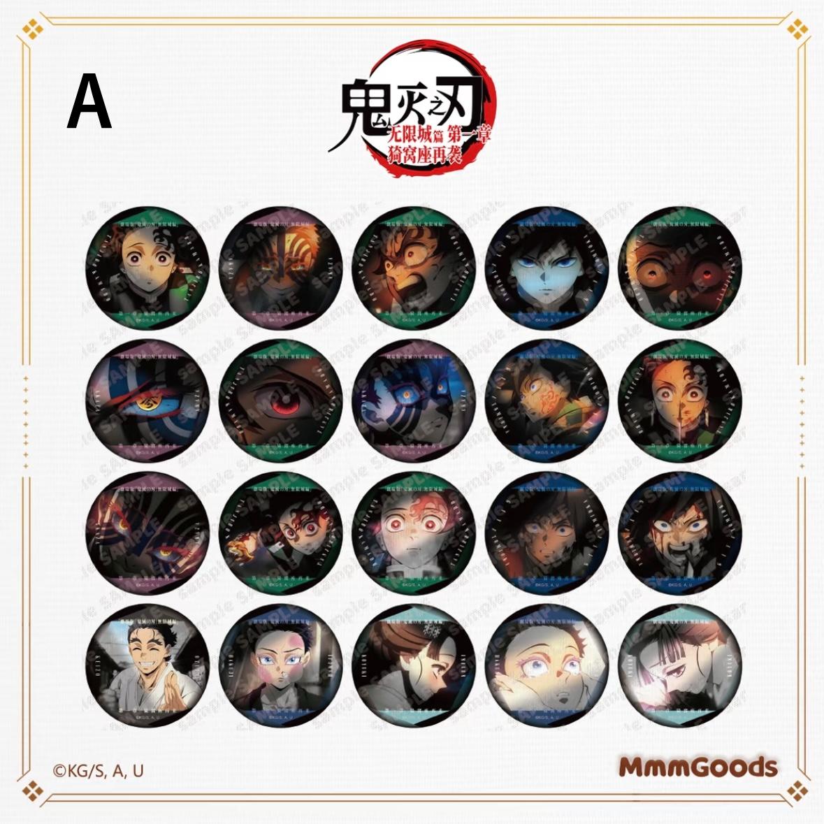 鬼滅の刃 無限城編 ものがたる眼差し 缶バッジ A フルコンプセット 鬼滅の刃 無限城編 ものがたる眼差し 缶バッジ 時透無一郎 鬼滅の刃