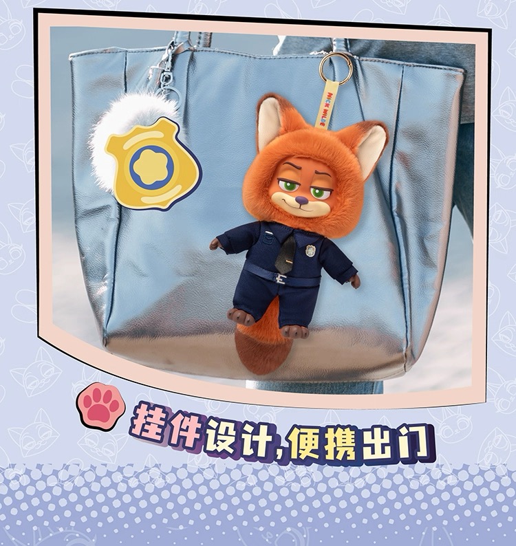 予約】ズートピア 中国限定 TOPTOYコラボ ぬいぐるみストラップ