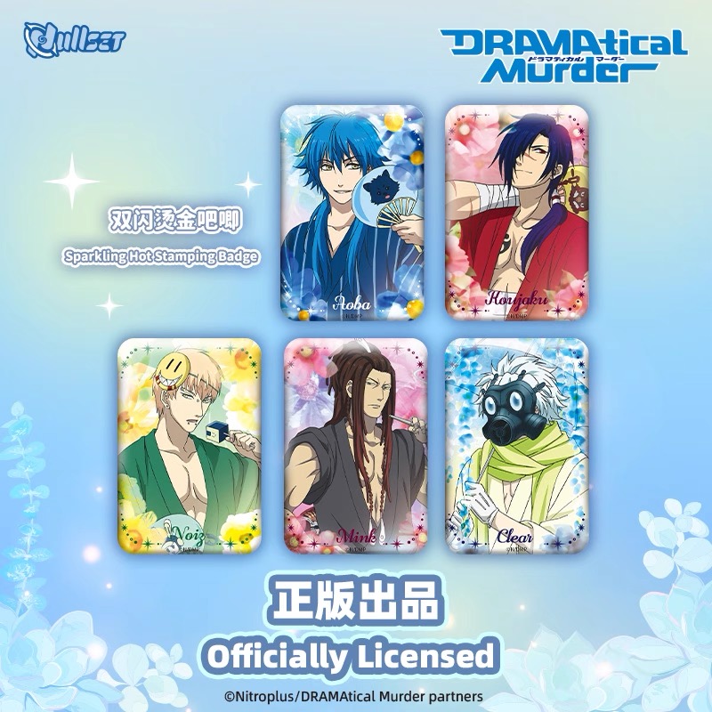 予約】DMMd 中国限定 Nullsetコラボ レクタングル缶バッジ