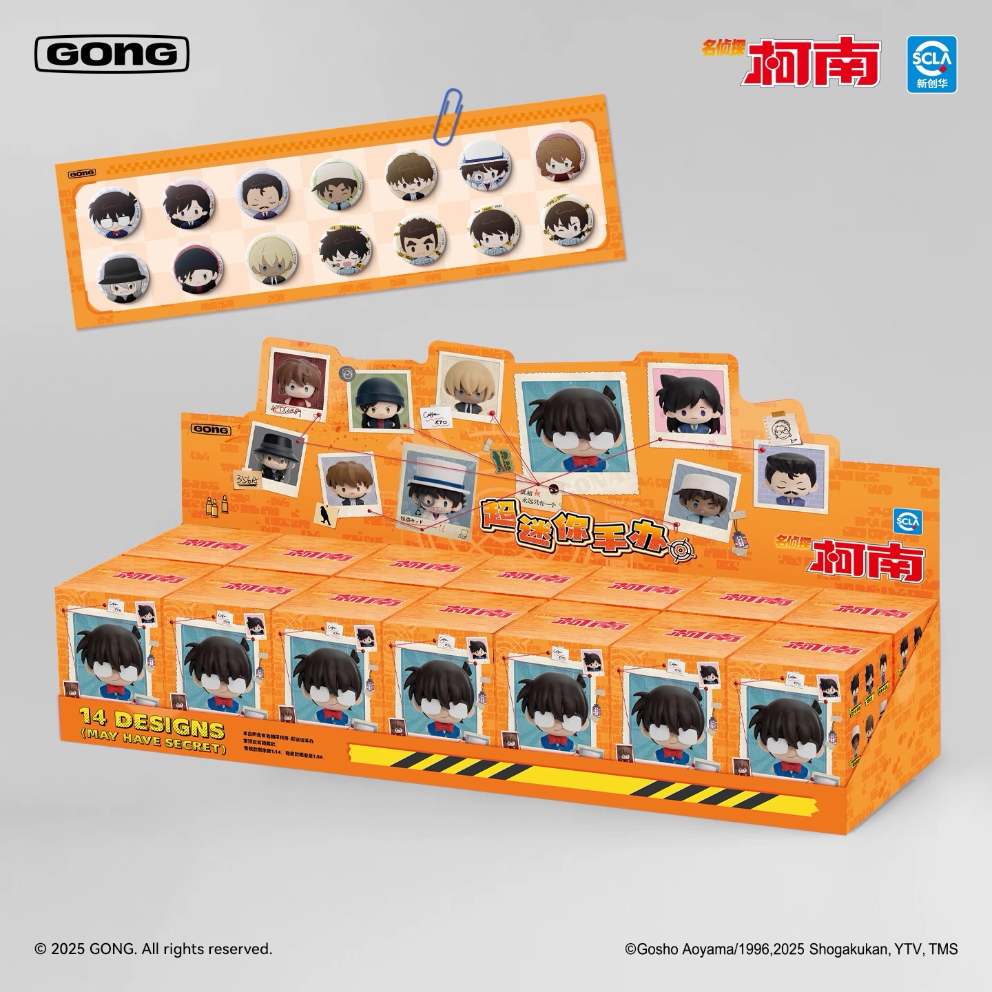 予約】名偵探柯南 中国限定 共鳴コラボ ミニフィギュア