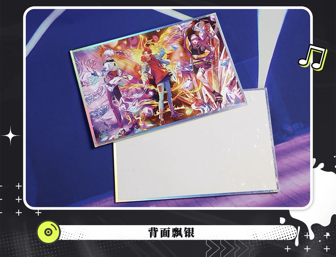 予約】Paradox Live 中国限定 BOOMCOMICコラボ 色紙（入金〆切3