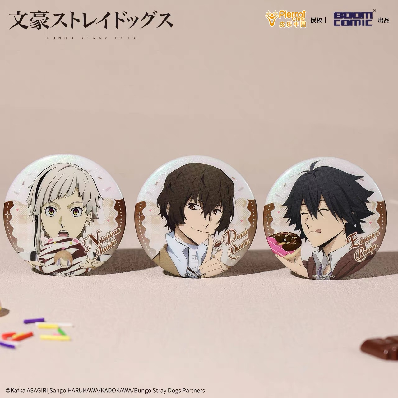 予約】文豪ストレイドッグス S4 中国限定 BOOMCOMICコラボ 缶