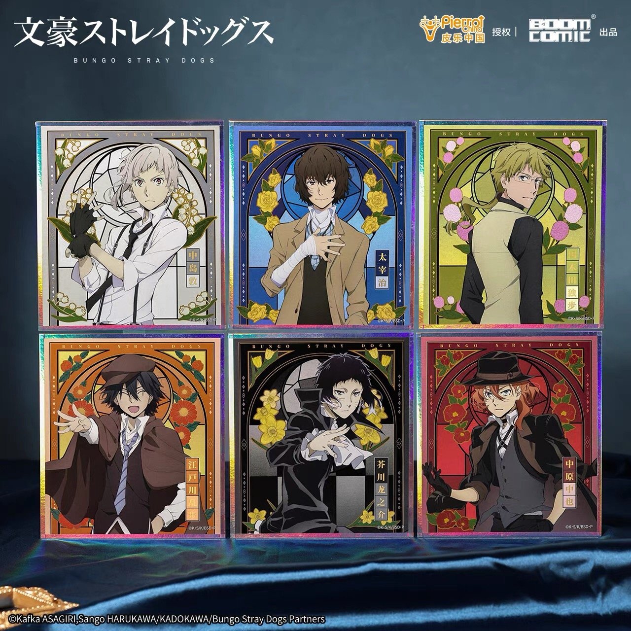 文豪ストレイドッグス 色紙 グッズ-色紙】文豪ストレイドッグス ミニ色紙コレクション