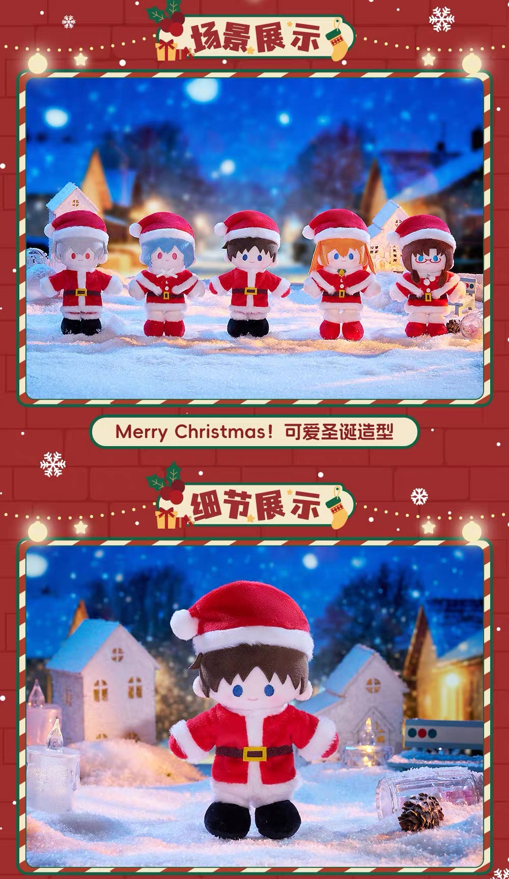 予約】新世紀エヴァンゲリオン 中国限定 bilibiliGoodsコラボ