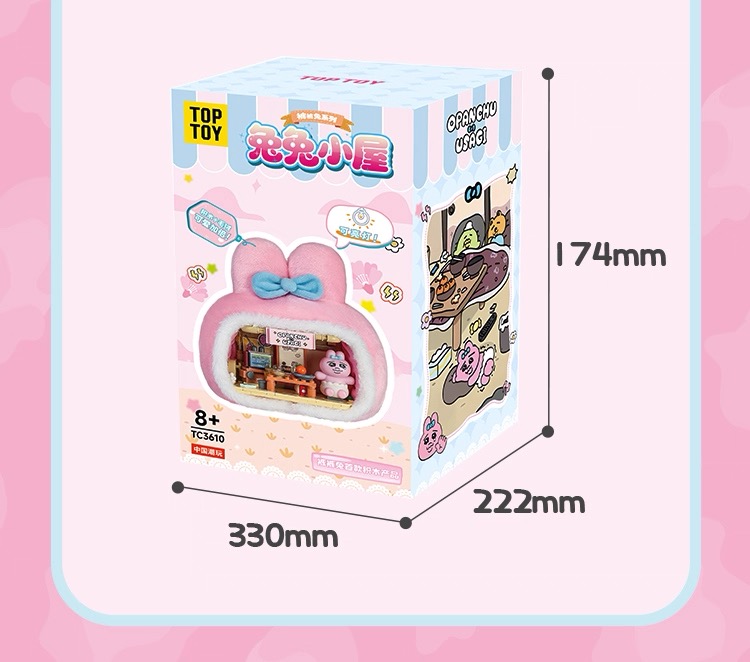 予約】おぱんちゅうさぎ 中国限定 TOPTOYコラボ おうちのオブジェ