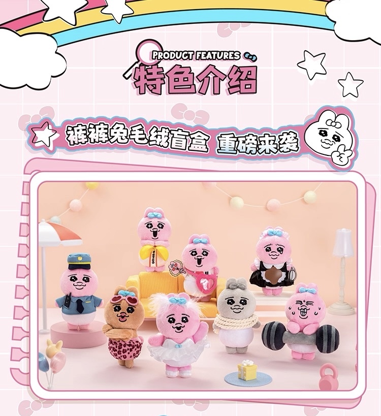 おぱんちゅうさぎ プライズ品 17点 まとめ売り おぱんちゅうさぎ プライズ品 17点 まとめ売り おぱんちゅうさぎ